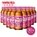 【公式】大正製薬 リポビタンファイン 糖類ゼロ タウリン1000mg ビタミンB群 100mL 30本 栄養ドリンク 栄養剤 リポビタン 低カロリー ビタミン 指定医薬部外品 女性