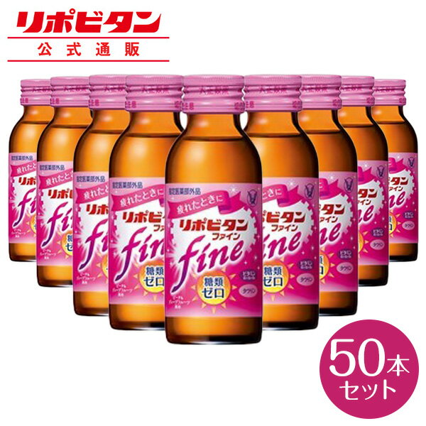 大鵬薬品　チオビタドリンク　100ml×50本