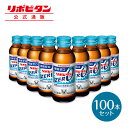 【公式】大正製薬 リポビタンZERO 糖類ゼロ タウリン1000mg 甘さ控えめ 100mL 100本 栄養ドリンク 栄養剤 リポビタン 低カロリー ビタミン 指定医薬部外品