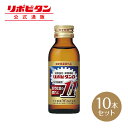 【公式】大正製薬 リポビタンD11 タウリン1500mg、ローヤルゼリー、生姜、クコシ、チンピ、カルニチン塩化物など計11種類の有効成分を配合 100mL 10本 指定医薬部外品 栄養ドリンク