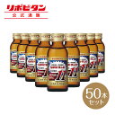 【公式】大正製薬 リポビタンD11 タウリン1500mg、ローヤルゼリー、生姜、クコシ、チンピ、カルニチン塩化物など計11種類の有効成分を配合 100mL 50...