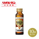 大正製薬 リポビタンゴールドV タウリン1500mgにビタミンB群、カルニチン、生薬など11種類の有効成分を配合 50mL 10本 指定医薬部外品 栄養ドリンク