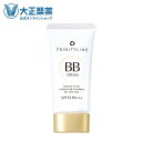 【公式】 大正製薬 トリニティーライン BBクリーム bbクリーム 30g SPF35 PA＋＋＋ 紫外線吸収剤不使用 化粧下地 ファンデーション 日本製