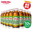 大正製薬 リポビタンライフ 100ml 10本 ローヤルゼリー アミノ酸 ビタミンB群 タウリン 1500mg 栄養ドリンク リポビタン ビタミン ドリンク 送料無料 指定医薬部外品