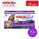 大正製薬 リポビタンフィール カフェインゼロ ノンカフェイン タウリン1000mg グリシン ビタミンB群 100ml 10本 栄養ドリンク 栄養剤 リポビタン 低カロリー ビタミン 指定医薬部外品&#160; 女性