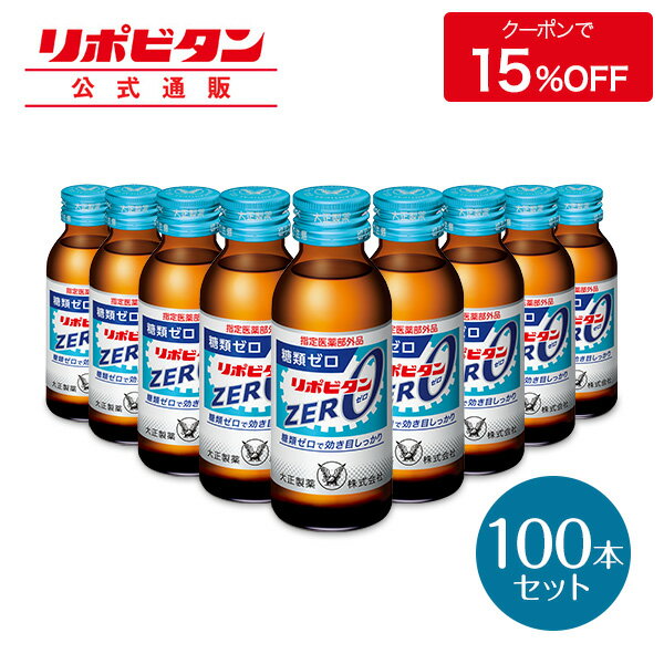 ライフサポート BIG ビッグ シトルリン＆アルギニン 5000mg (50mL) 栄養機能食品　※軽減税率対象商品