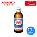 大正製薬 リポビタンノンカフェ タウリン1000mg カフェインが気になる方に 100mL 10本 指定医薬部外品 栄養ドリンク