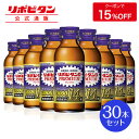 【公式】大正製薬 リポビタンDプレミアム 100mL×30本 タウリン3000mg ローヤルゼリー 必須アミノ酸 シリーズ最多有効成分 指定医薬部外品 栄養ドリ...