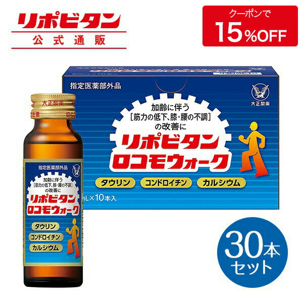 ライフサポート BIG ビッグ シトルリン＆アルギニン 5000mg (50mL) 栄養機能食品　※軽減税率対象商品