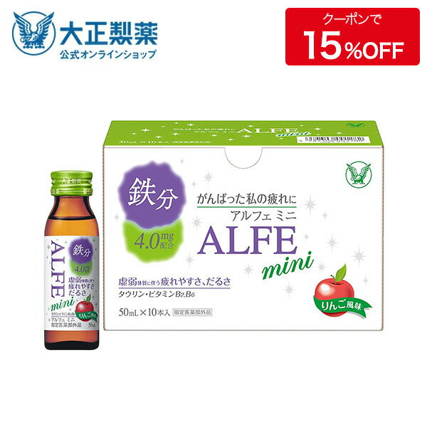 yz 吳 AtF~j 50mL~10{ 藧S1{8kcal̒J[