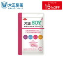  大正製薬 大正カルシウム＆コラーゲンSOY 150粒 サプリ サプリメント コラーゲン カルシウム 食品 健康食品 ビタミン d 大豆 イソフラボン 健康 健康食品サプリメント 40代 50代 マグネシウム 大豆イソフラボン 美容 栄養機能食品 日本製 30代 コラーゲンサプリ