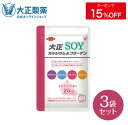 【公式】 大正製薬 大正カルシウム&コラーゲンSOY 150粒×3袋セット サプリ サプリメント コラーゲン カルシウム 食品 健康食品 ビタミン d 大豆 イ...