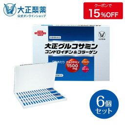 【公式】[6個セット] 大正製薬 大正グルコサミン コンドロイチン＆コラーゲン グルコサミン 1500mg コンドロイチン含有軟骨成分 440mg コラーゲンペプチド 50mg 1箱 350mg×9粒×30袋 サプリ サプリメント