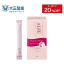 【公式】大正製薬 アルフェ ビューティーコンク パウダー 30袋 粉末 個包装 栄養機能食品 スティックタイプ コラーゲン コラーゲンペプチド 鉄分 サプリ サプリメント ヒアルロン酸 ビタミン ビタミンb ビタミンc コラーゲンパウダー 美容 プレゼント 母 肌 水なし 鉄 はり