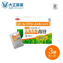 【公式】[3個セット] 大正製薬 ヘルスマネージ 大麦若