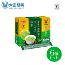 【公式】大正製薬 血糖値 お茶 食後の血糖値が気になる方の緑茶 難消化性デキストリン 緑茶抽出物 米 ビタミンC 6箱 30袋 血糖値対策 ..