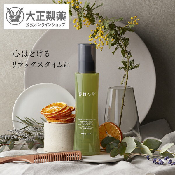 【公式】大正製薬 美柑の雫 150mL 1本