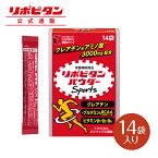 【公式】 大正製薬 リポビタンパウダー Sports 14袋 スポーツドリンク粉末 必須アミノ酸BCAA クエン酸 トロピカルパイナップル風味 リポビタン 必須アミノ酸 栄養ドリンク 粉末 パウダー スポーツ飲料 熱中症対策 熱中症 ドリンク アミノ酸 ビタミン ビタミンb 水分補給