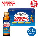 【送料無料】【ケース販売】アリナミンVドリンク　50ml×40本+サンプル10本