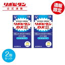 【公式】 大正製薬 リポビタンDXα 180錠 90錠×2個 疲労の回復 予防 体力維持 改善 栄養補給 ビタミンB群 タウリン グリシン配合 錠剤 ノンカフェイン