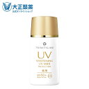  大正製薬 トリニティーライン 薬用ホワイトニングUVミルク プロテクション 30G 日焼け止め ミルク UVカット SPF50 ウォータープルーフ レディース 紫外線対策 ノンケミカル 医薬部外品 トリニティー 乳液 下地 ホワイトニング 顔 ボディ 薬用 ギフト