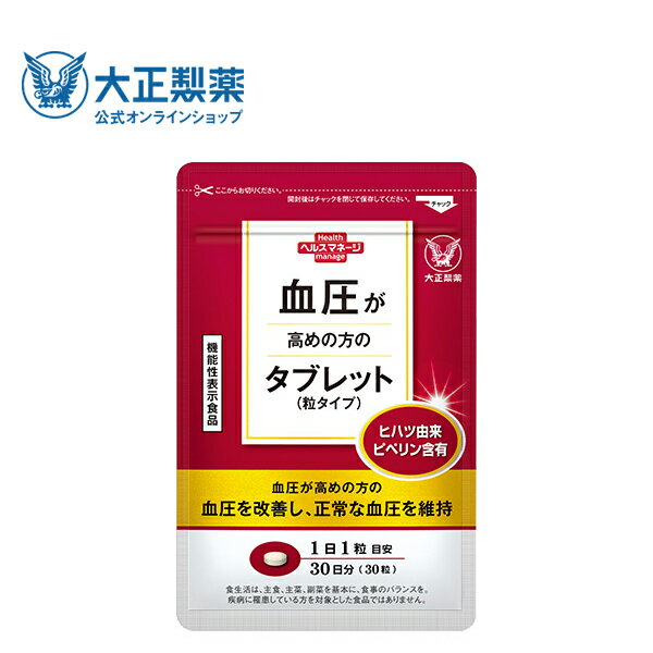 あす楽対応商品　送料無料　3個セット　森永乳業 ミルク生活 300g×3 大人のための粉ミルク