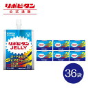 【公式】大正製薬 リポビタンゼリー 180g×36袋 1袋180kcal エネルギー摂取 ローヤルゼリー クエン酸 アルギニン 脂質…