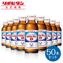 【5個セット】 アリナミンR オフ((50mL*10本)*5箱)×5個セット 【正規品】