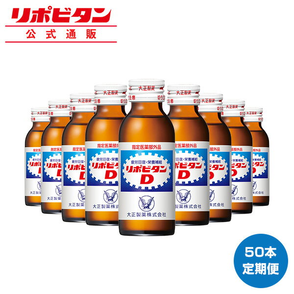 【送料無料】【ケース販売】アリナミンVドリンク　50ml×40本+サンプル10本