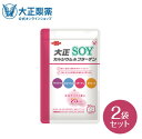 【公式】 大正製薬 大正カルシウム＆コラーゲンSOY 150粒×2袋セット サプリ サプリメント コラーゲン カルシウム 食品 健康食品 ビタミン d 大豆 イソフラボン 健康 健康食品サプリメント 40代 50代 マグネシウム 大豆イソフラボン 美容 栄養機能食品 日本製 30代