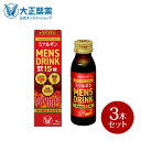 【公式】大正製薬 ミナルギン MENS DRINK 3本セット 厳選活力15種配合 男の自信、みなぎる L-アルギニン 亜鉛 マカ スッポン オタネニンジン ガ...