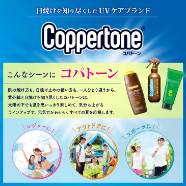 【公式】コパトーン ゴールデン タン オイルフリー ローション (SPF4) 120ml タンニング ローション サンオイル tanning oil 日焼け オイル 小麦肌