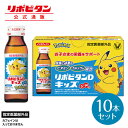 【公式】大正製薬 リポビタンファイン 糖類ゼロ タウリン1000mg ビタミンB群 100mL 100本 栄養ドリンク 栄養剤 リポビタン 低カロリー ビタミン 指定医薬部外品 女性