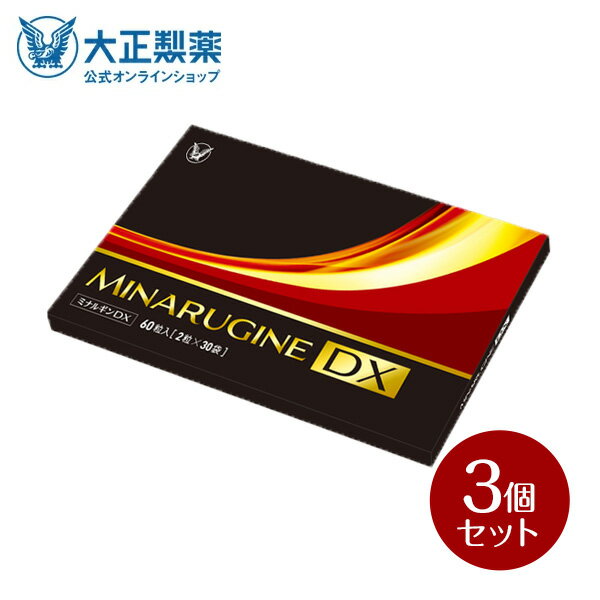 楽天大正製薬ダイレクト楽天市場店【公式】大正製薬 ミナルギンDX 30袋 3箱 男性用 サプリ 高級 活力 L-アルギニン マカ 亜鉛 すっぽん 栄養機能食品 妊活 妊活サプリ