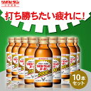 【公式】大正製薬 リポビタンDスーパー タウリン2000mg 人参 ビタミンE ビタミンB群 無水カフェイン 100ml 10本 指定医薬部外品 栄養ドリンク