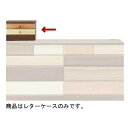 レターケース テイク 3段(3)