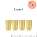 ソファ　レジェンド用 脚［高さ10cm］ 4本セット