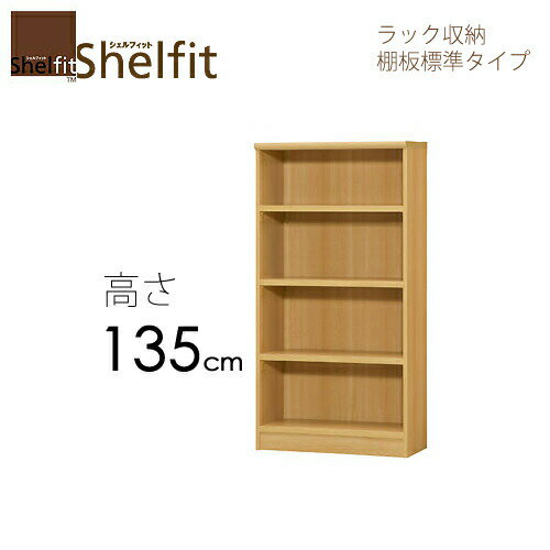 商品サイズ：中A　●送料について【お客様組立になります】【サイズ】幅300〜440×奥行310×高さ1350(mm)【内寸法】幅［外寸-36］×奥行278×高さ1223(mm)【棚板】標準タイプ（厚さ17mm・耐荷重10kg）【棚板枚数】移動棚2枚/可動固定棚1枚【オプション加工対応一覧】　［棚板移動1.5mmピッチ］○　［幅木よけ加工］○　［裏板穴加工］○　［タフ棚板穴加工］×【オプションパーツ対応一覧】　［上置設置］×　［追加棚］○　［デスク（スリム用）］×　［デスク（レギュラー用）］×　［クローゼット棚］×■天板耐荷重：20kg■ホルムアルデヒド放散区分：F☆☆☆以上■プリント紙化粧繊維板、ウレタン樹脂塗装■日本製MKCD:7893