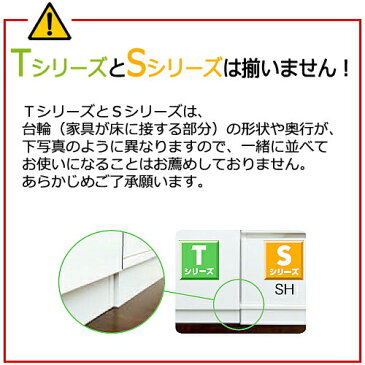 【ポイント10倍 〜11/10 23:59まで】すきまくん カウンター下収納 引き戸タイプ CSP-120-25 【奥行25cm/高さ77〜103cm】【日本製/国産/イージーオーダー家具】