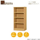 シェルフィット/オーダーメイド ラック収納 タフ1230-44ラージ 〔高さ117cm・幅30〜44cm・奥行46cm 棚板タフタイプ〕 【大洋】(3)