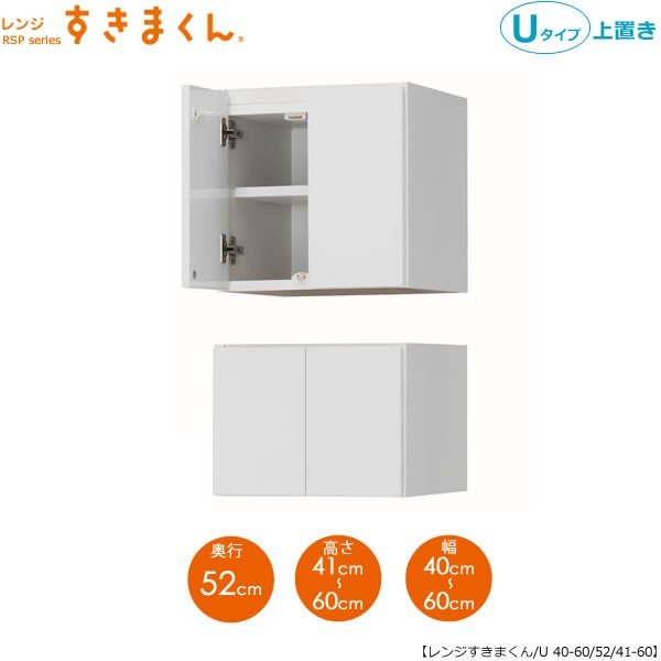 商品サイズ：小　●送料について【サイズ】幅400〜600×奥行520×高さ410〜600(mm) 【耐荷重】地板：10kg　/　可動棚：10kg 【材質】MDF ■可動棚1枚 ■ホルムアルデヒド放散区分：F☆☆☆☆ ※お届けまでまで約6週間いただきますMKCD:0023