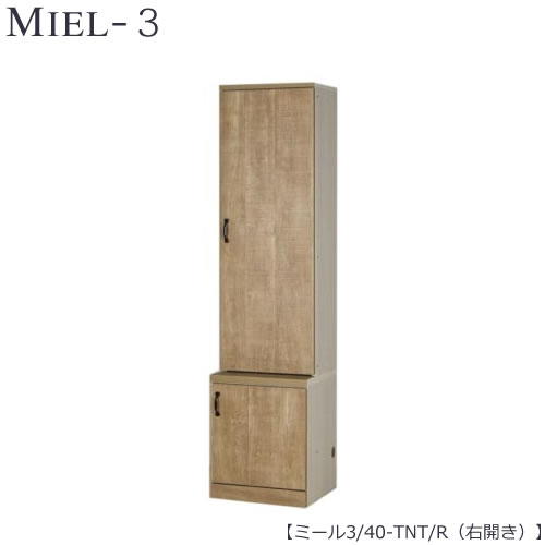 壁面収納 MIEL-3/ミール キャビネット 40−TNT/R 右開き【国産】【ユニット】【すえ木工】 壁面収納 MIEL-3/ミール キャビネット 40−TNT/R 右開き【国産】【ユニット】【すえ木工】