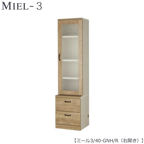 壁面収納　MIEL-3/ミール　キャビネット　40−GNH／R　右開き【国産】【ユニット】【すえ木工】