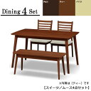 ダイニング4点セット ムース【ナチュラル】【スイーツ】【3色対応】
