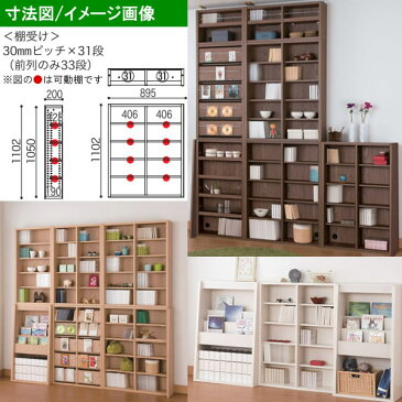イソップボード ESOP-90P【書棚/収納/ディスプレイ/壁面収納/国産家具/F☆☆☆☆/小島工芸】