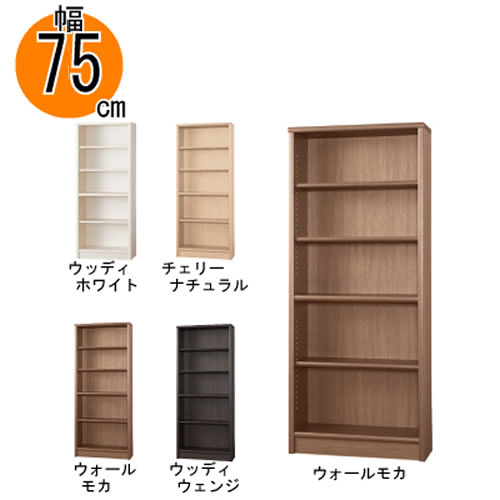 楽天市場】小島工芸 本棚の通販 楽天市場】小島工芸 本棚の通販
