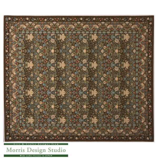 ラグ いちご泥棒 KF1709 200×240 ブラウン【ベルギー製 川島織物セルコン モリス】