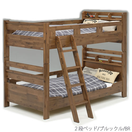 中古 Granz グランツ 木製 二段ベッド 2段ベッド SH-2491 KIDS STAGE