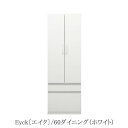 商品サイズ：大　●送料について【サイズ】幅600×奥行403×高さ1800（mm） ■ボディ・棚板・取っ手までオールホワイトですっきりと洗練された印象です ■上段の扉内は入れられる物に応じて高さを変えられる可動棚となっています （真ん中のみ固定棚、他4枚可動棚） ■下2段の引き出しは出し入れしやすいフルオープンレールタイプ ■最下段の引き出しには2リットルのペットボトルを立てて入れることができます MKCD:4084