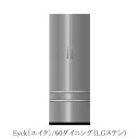 商品サイズ：大　●送料について【サイズ】幅600×奥行403×高さ1800（mm） 表面材：プリント化粧紙（ステンレス調） ■表面のLGステンとブラウンのコントラストがシックで高級感のある仕上がり ■上段の扉内は入れられる物に応じて高さを変えられる可動棚となっています （真ん中のみ固定棚、他4枚可動棚） ■下2段の引き出しは出し入れしやすいフルオープンレールタイプ ■最下段の引き出しには2リットルのペットボトルを立てて入れることができます MKCD:4084